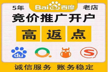 百度推广如何提高转化率
